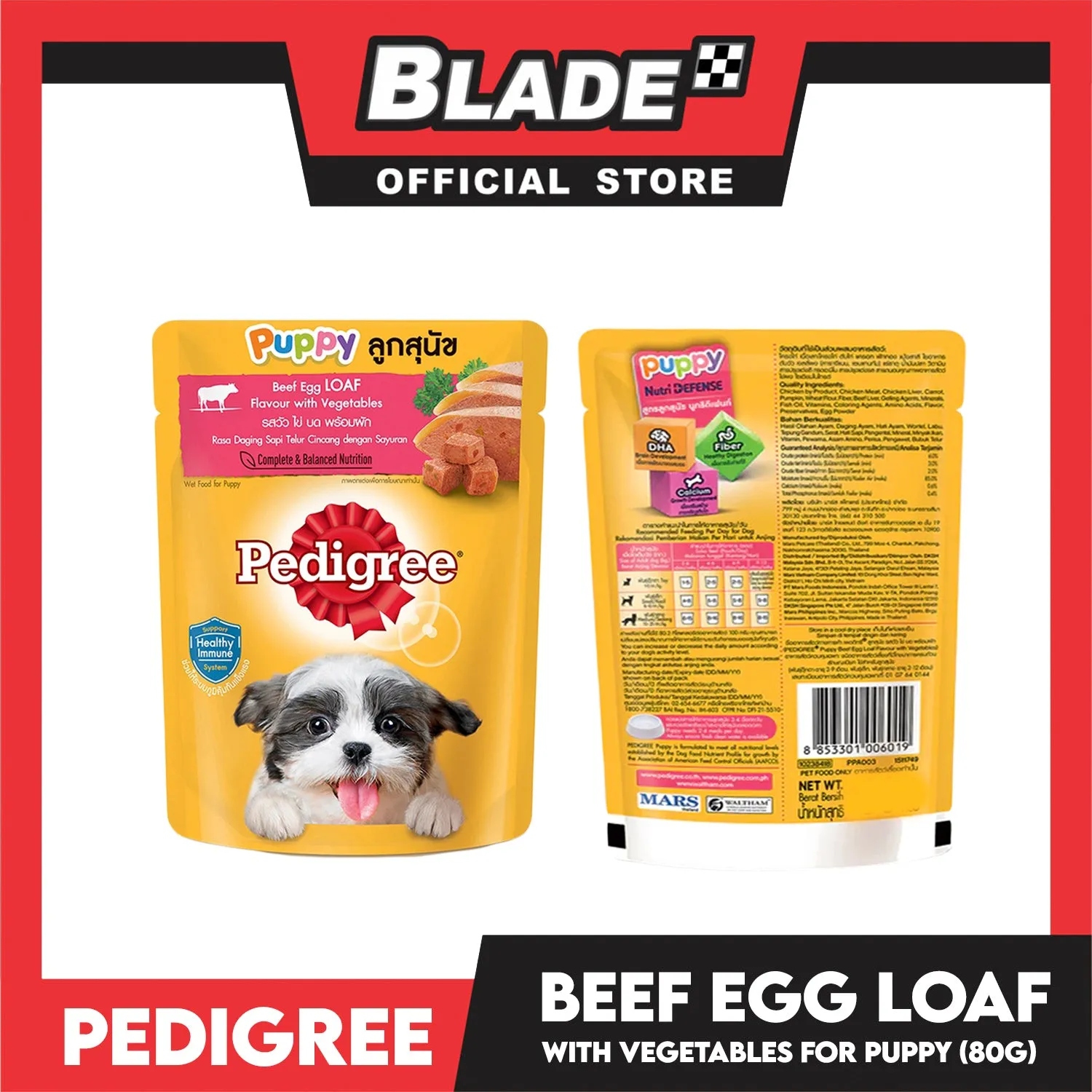 12pcs Pedigree Puppy Beef Egg Loaf Flavor With Vegetables 80g Puppy Pouch Wet Food