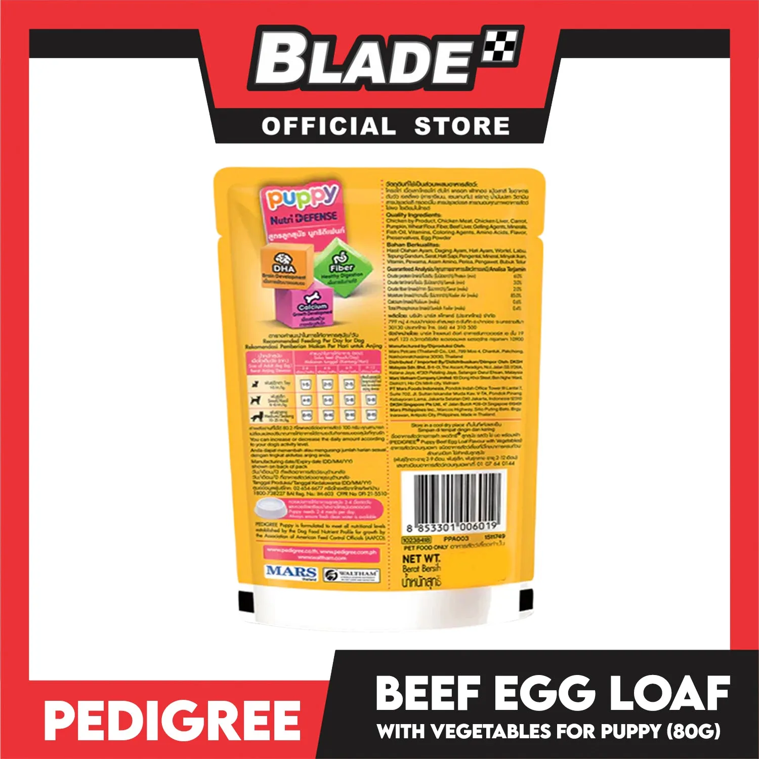 24pcs Pedigree Puppy Beef Egg Loaf Flavor With Vegetables 80g Puppy Pouch Wet Food