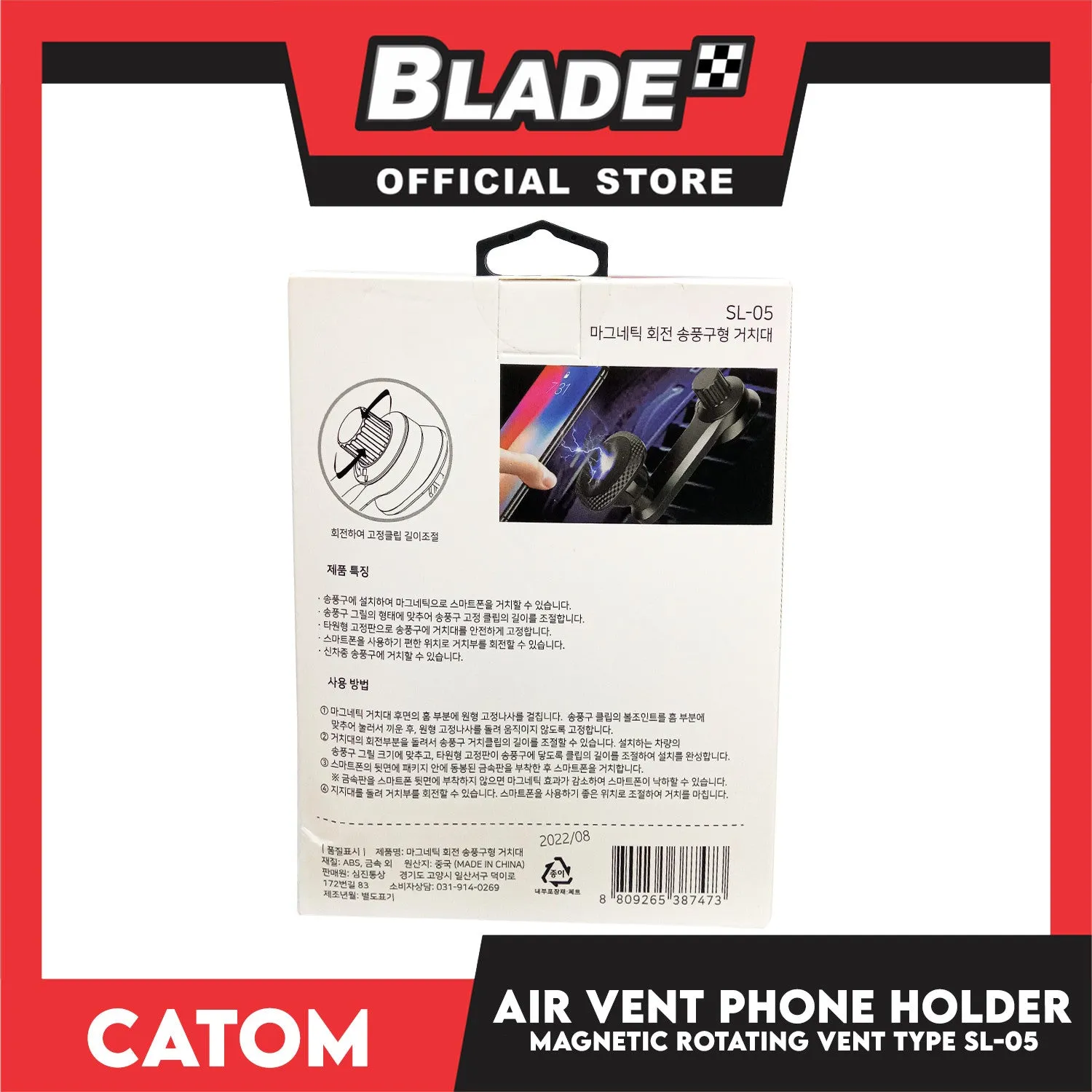 Catom Magnetic Rotation Air Vent Type Phone Holder