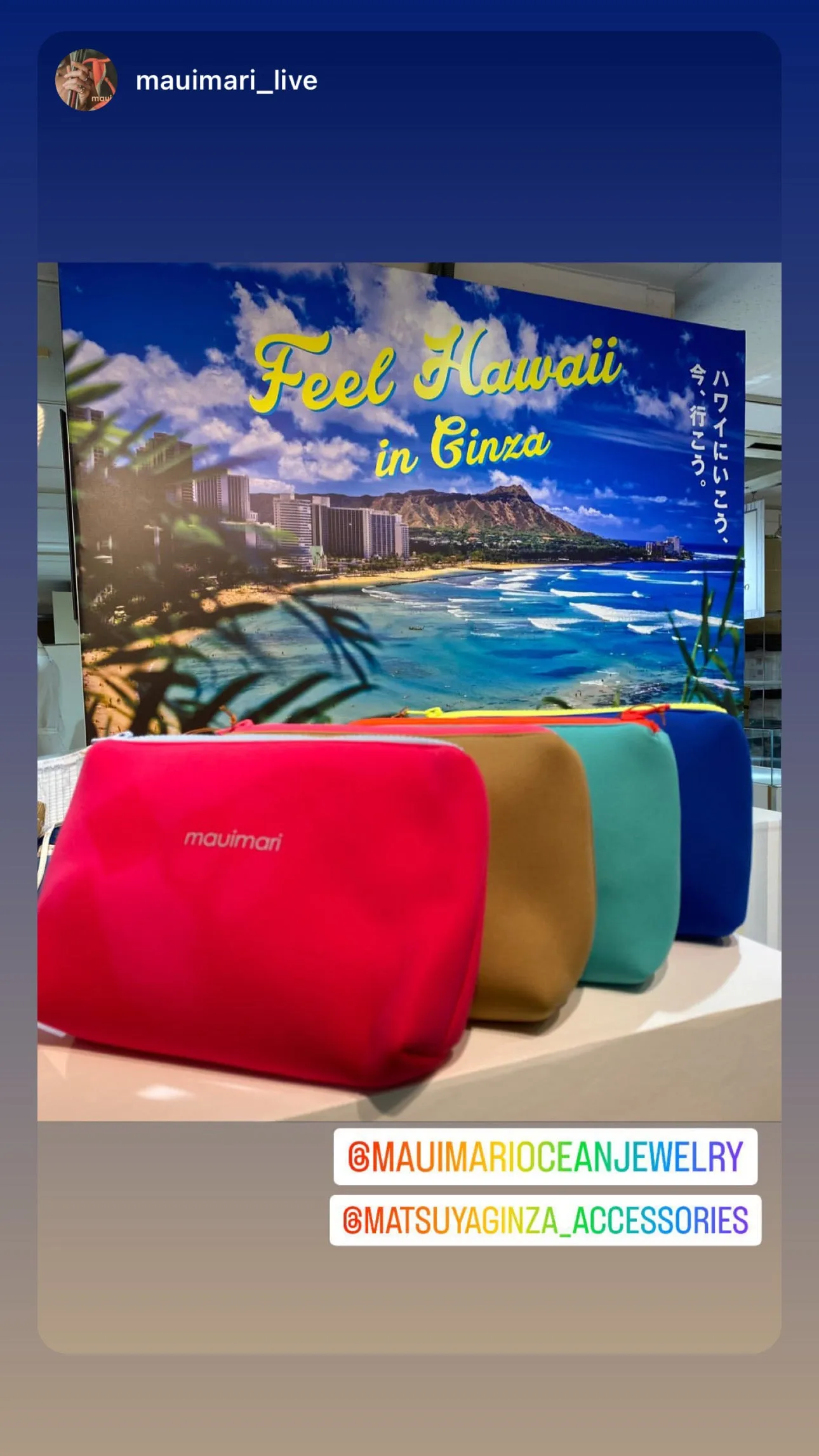 Mauimari pouch